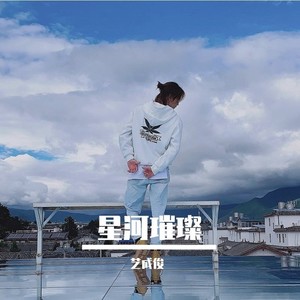 如果没遇见我 (伴奏)