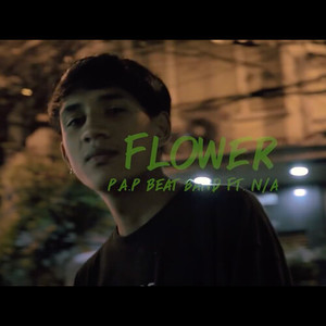 ฟาวเวอร์