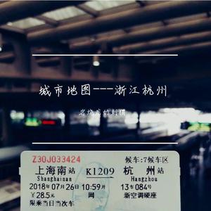 下雨的杭州