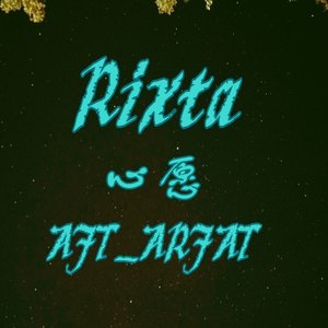 心愿Rixta