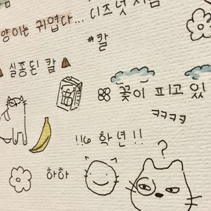 444 (Freestyle) (Explicit)