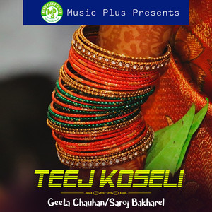 Teej Koseli