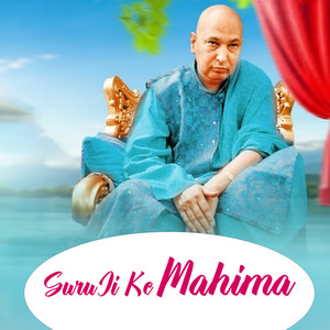 GuruJi Ke Mahima