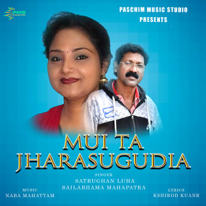 Mui ta Jharasugudia