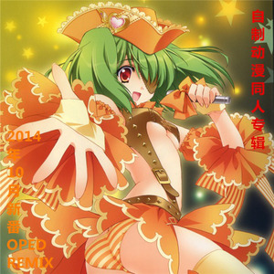 Seven Doors (混音|Core speed Remix)