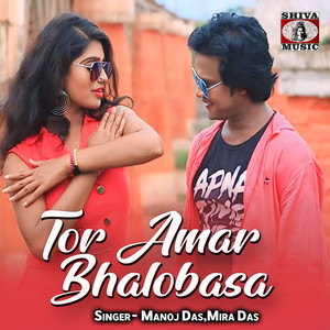 Tor Amar Bhalobasa