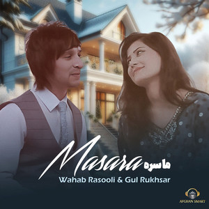 Masara (ما سره)