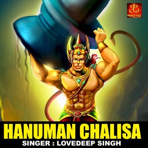 Hanuman Chalisa