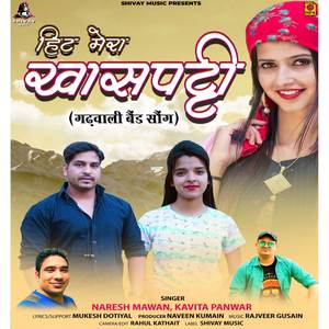 Hit Mera Khaspatti