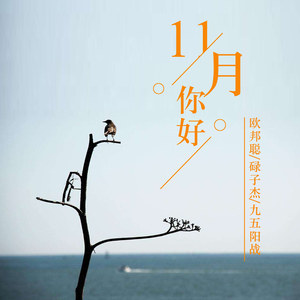 不努力喝酒就没有朋友