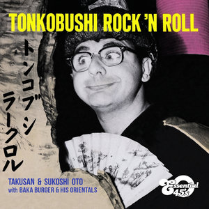 Tonkobushi Rock 'N Roll