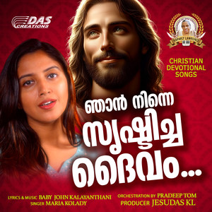 Njan Ninne Srishticha Daivam - Single
