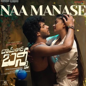 Naa Manase (Original Motion Picture Soundtrack)