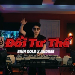 Đổi Tư Thế (Remix|Explicit)
