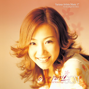 너는 내 것이라