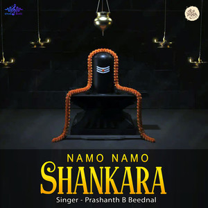 Namo Namo Shankara