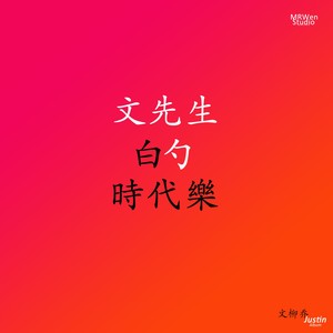 大野克夫 - Detective Conan main theme