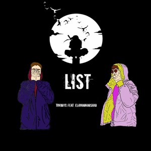 List (Explicit)