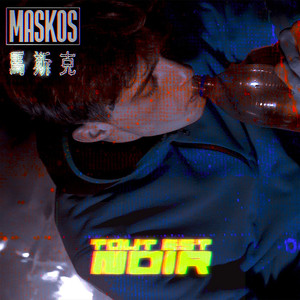 TOUT EST NOIR (Explicit)