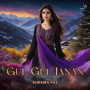 Gul Gul Janan