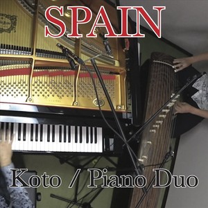 Spain Koto / Piano Duo (feat. Nobuhiro Kaneko)