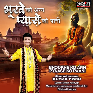 Bhookhe Ko Ann Pyaase Ko Paani