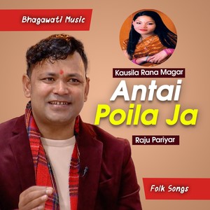 Deuchuli Barchuli Danda