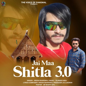 JAI MAA SHITLA 3.0