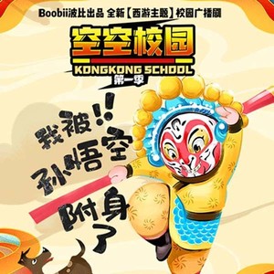 宝宝剧场 - 第36集_游泳真可怕（下）