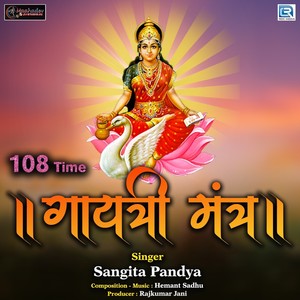 Gayatri Mantra 108 Times (Original)