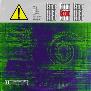 ERROR (Explicit)