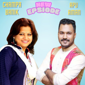 Champa Banik & Apu Aman isode