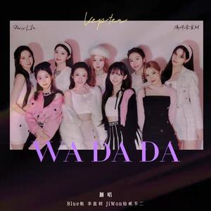 WA DA DA (男生合唱版)