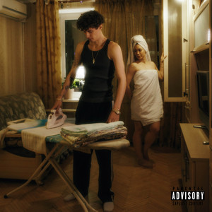 Не заметим (Explicit)