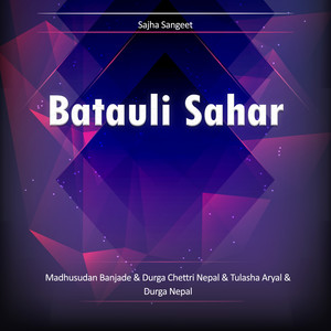 Madhusudan Banjade - Batauli Sahar