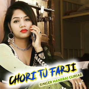 Chori tu farji