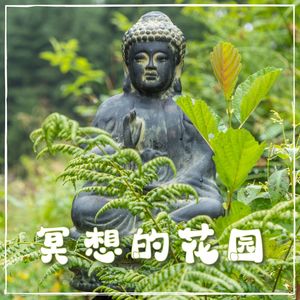 生活方式