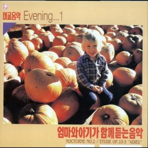 Ave Maria (아베마리아)