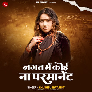 Jagat Me Koi Na Permanent