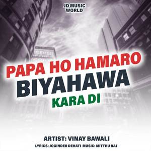 Papa Ho Hamaro Biyahawa Kara Di