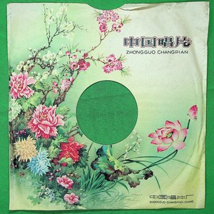 薛仁贵回窑（五）