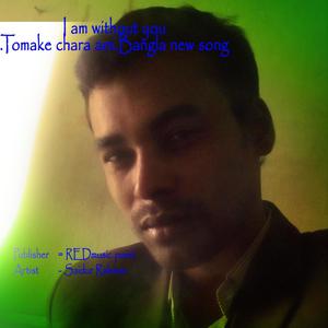 without you.(feat. Saidur Rahman)