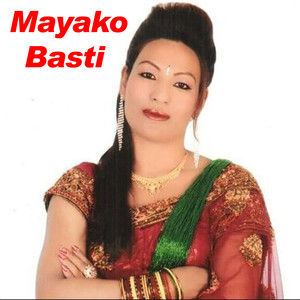 Mayako Basti