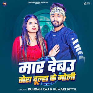 Maar Debau Tora Dulha Ke Goli