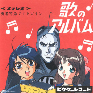Watashi no Job Weekly