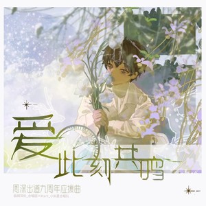 有一件美好的事情将要发生