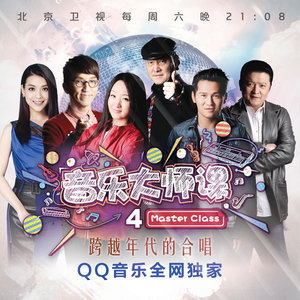 蜗牛与黄鹂鸟 (Live)封面