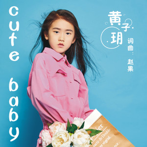 cute baby