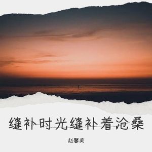 秦淮烟雨醉相思