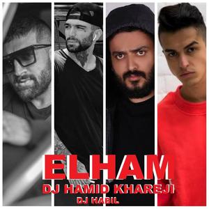 -1 (feat. Big Mori, Behzad Leito & Ho3ein) [Explicit]